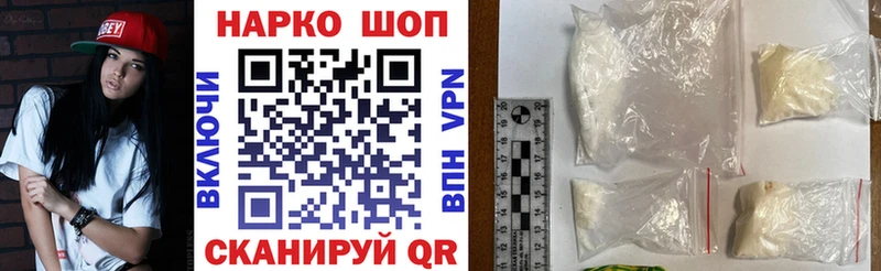 Наркошоп Якутск A PVP  Меф  ГАШИШ  МАРИХУАНА  КОКАИН 