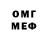 Первитин Methamphetamine .RNDM