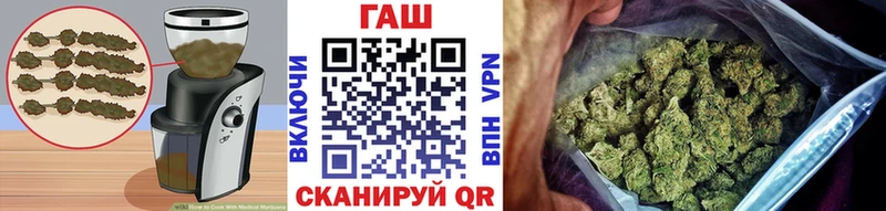 Canna-Cookies конопля  блэк спрут tor  Якутск 
