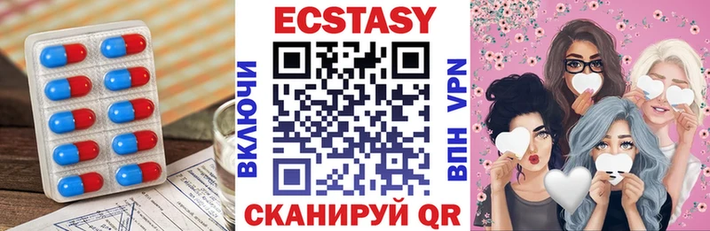 продажа наркотиков  Якутск  Экстази ешки 