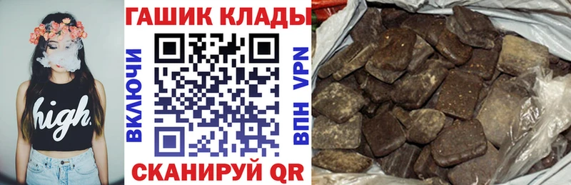 наркота  Якутск  ГАШ ice o lator 