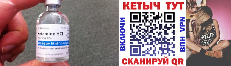 КЕТАМИН ketamine  Якутск 