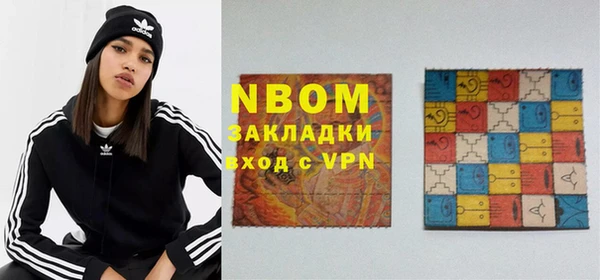 амфетамин Волосово