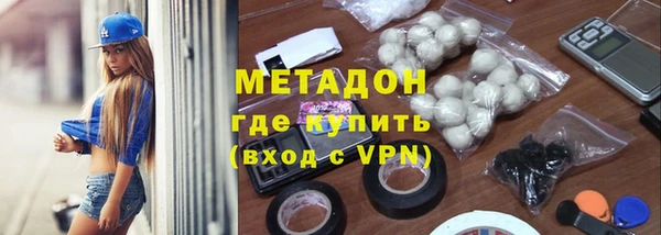марки lsd Волоколамск
