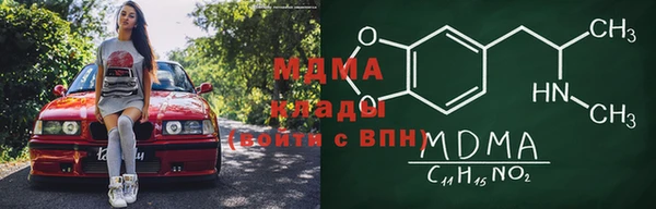 амфетамин Волосово