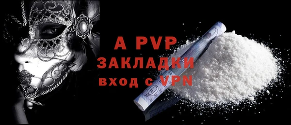 амфетамин Волосово