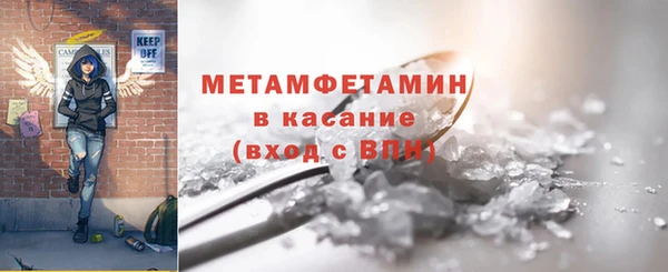амфетамин Волосово