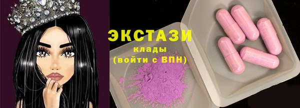 амфетамин Волосово