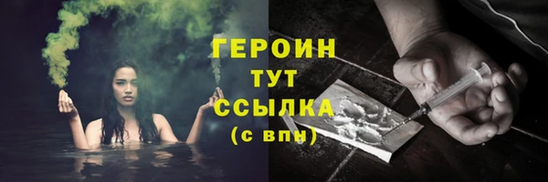амфетамин Волосово