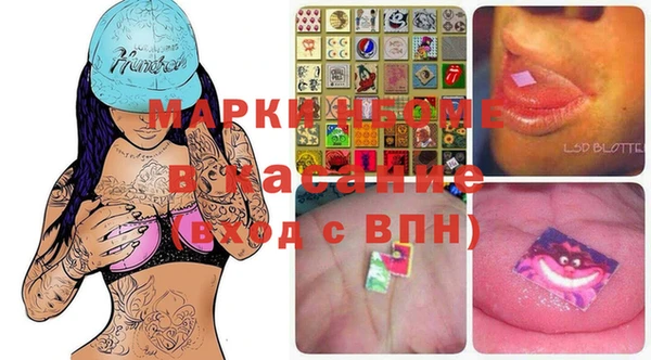 марки lsd Волоколамск