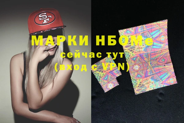 мефедрон Верхнеуральск