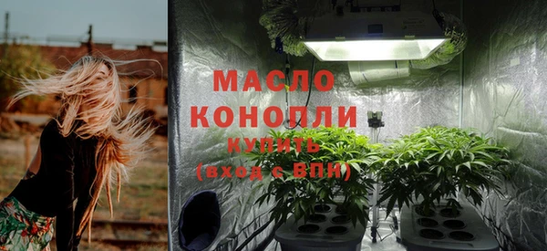 марки lsd Волоколамск