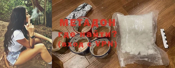 амфетамин Волосово