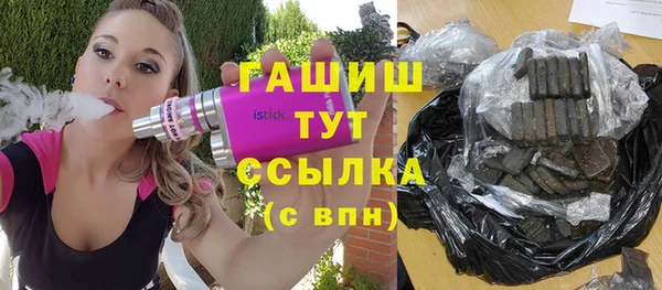 амфетамин Волосово