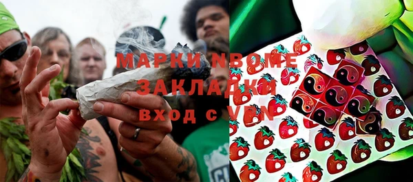 амфетамин Волосово