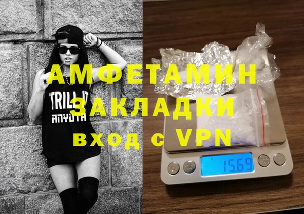 марки lsd Волоколамск