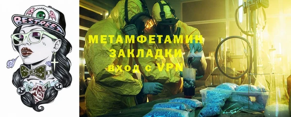 амфетамин Волосово