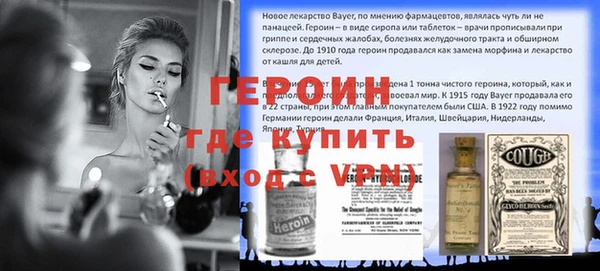 каннабис Сосновый Бор