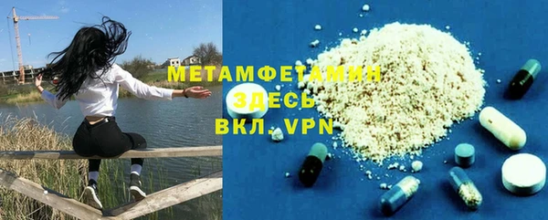 амфетамин Волосово