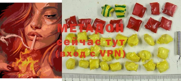 тгк Верея