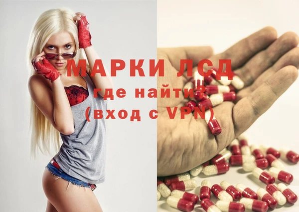 амфетамин Волосово