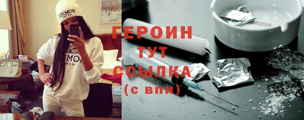 амфетамин Волосово