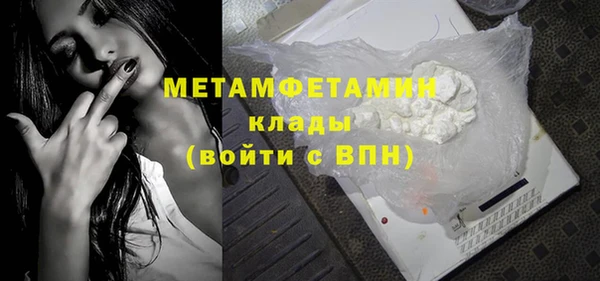 марки lsd Волоколамск