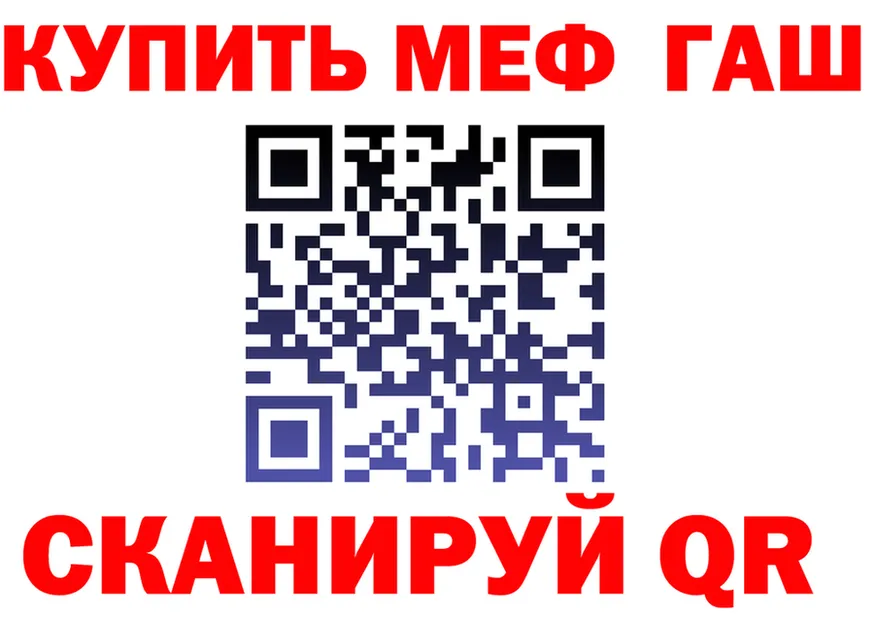 МЯУ-МЯУ 4 MMC сайт shop KRAKEN Якутск