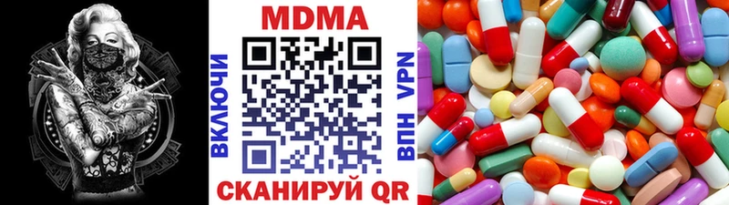 MDMA кристаллы  закладки  Якутск 