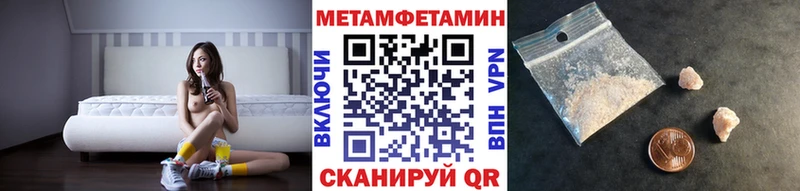 Метамфетамин мет  Якутск 
