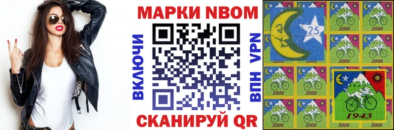 Наркотические марки 1,8мг  цена наркотик  МЕГА маркетплейс  Якутск 