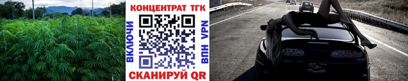 Дистиллят ТГК жижа  Якутск 